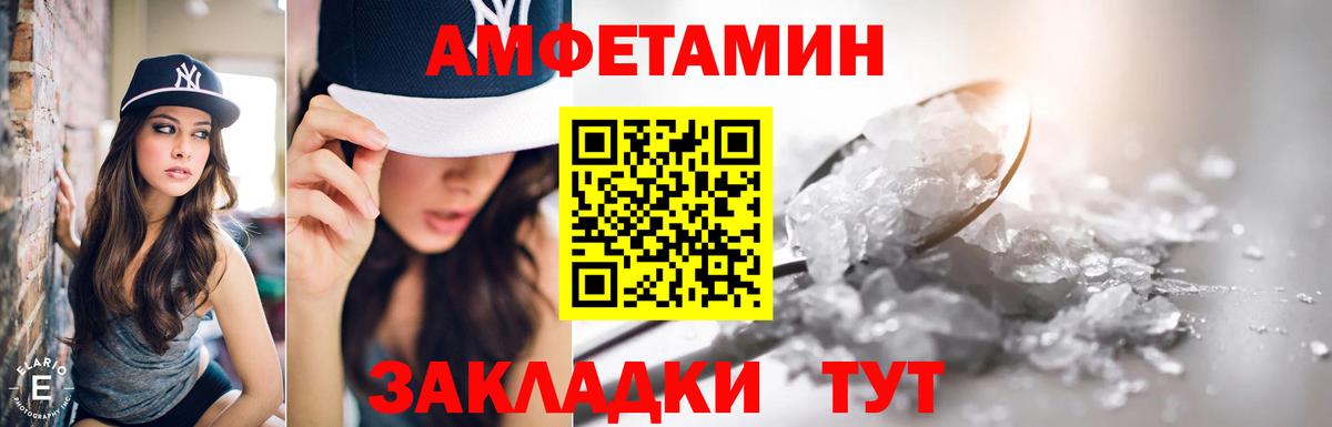 KRAKEN сайт  Amphetamine  Дедовск  Вход с VPN  АМФЕТАМИН Розовый 