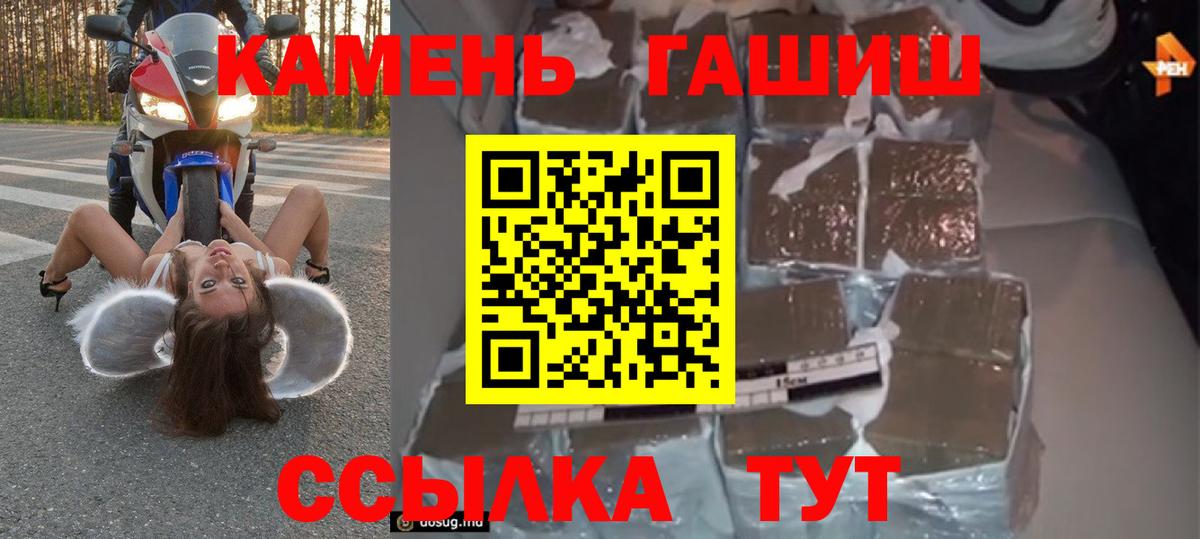 ГАШ VHQ Дедовск