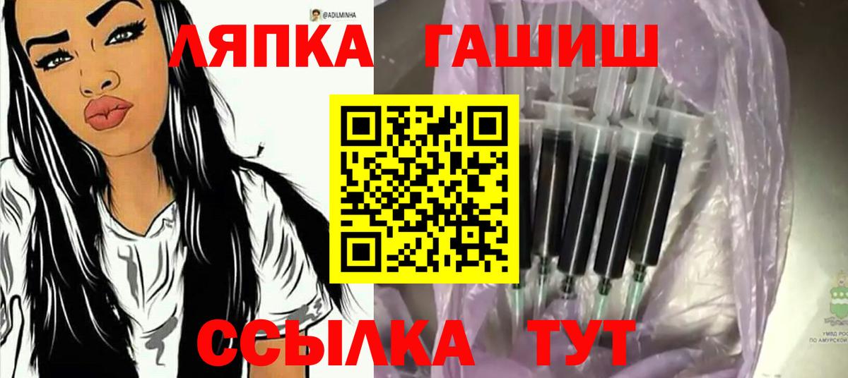 Гашиш ice o lator  ГАШ ice o lator  Вход с VPN  Гашиш  Дедовск 