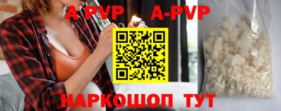прущие грибы Краснокаменск