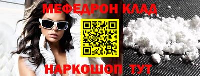 соль курить ск Краснодар