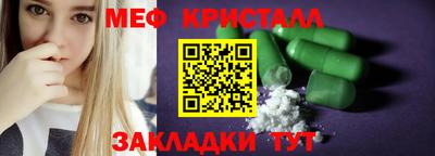 прущие грибы Краснокаменск