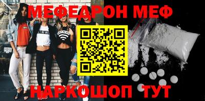 прущие грибы Краснокаменск