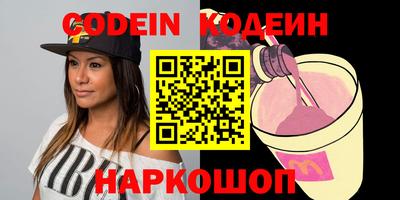 соль курить ск Краснодар