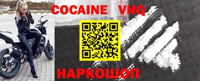 прущие грибы Краснокаменск