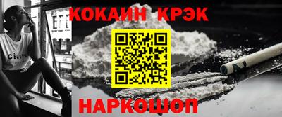 соль курить ск Краснодар