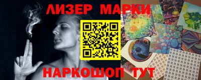 прущие грибы Краснокаменск