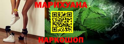 прущие грибы Краснокаменск