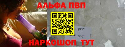 прущие грибы Краснокаменск