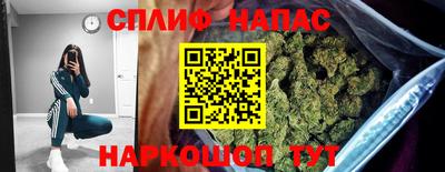 ALPHA-PVP Краснознаменск