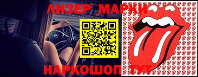 прущие грибы Краснокаменск
