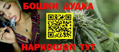 прущие грибы Краснокаменск