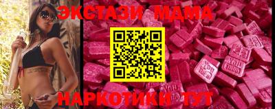 ALPHA-PVP Краснознаменск