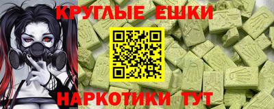 соль курить ск Краснодар