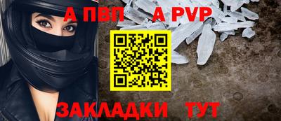 соль курить ск Краснодар
