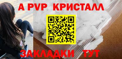 винт Кулебаки