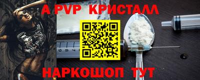 соль курить ск Краснодар