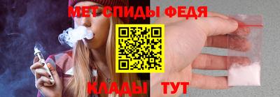 прущие грибы Краснокаменск