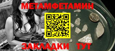 прущие грибы Краснокаменск