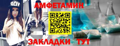ALPHA-PVP Краснознаменск