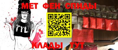 прущие грибы Краснокаменск