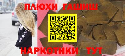 ALPHA-PVP Краснознаменск