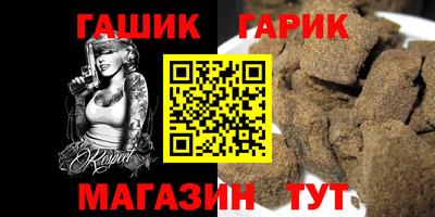 прущие грибы Краснокаменск
