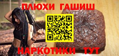 соль курить ск Краснодар