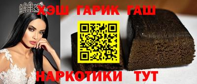 соль курить ск Краснодар