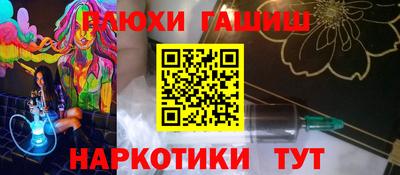 соль курить ск Краснодар