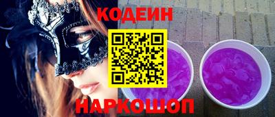 соль курить ск Краснодар