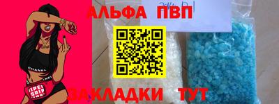 соль курить ск Краснодар