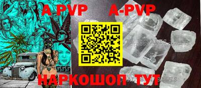 прущие грибы Краснокаменск