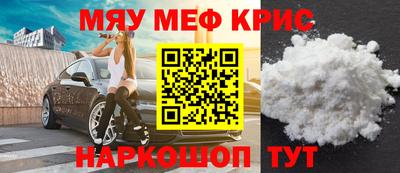 прущие грибы Краснокаменск