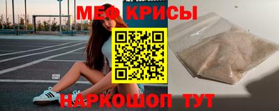 ALPHA-PVP Краснознаменск