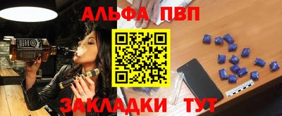 прущие грибы Краснокаменск