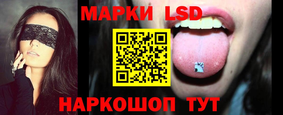 ОМГ ОМГ ссылка  ЛСД экстази кислота  Вход с VPN  Дедовск 