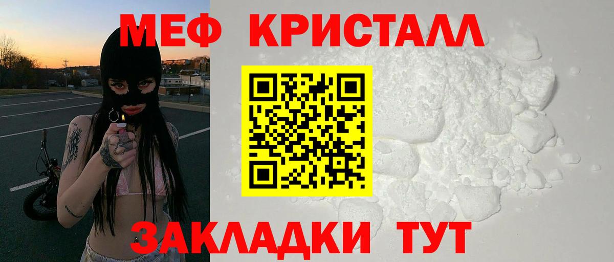 Гашиш  Меф МЯУ МЯУ   Кокаин  LSD-25  Наркошоп  Меф МЯУ МЯУ  Гашиш  Дедовск  Вход с VPN  МАРИХУАНА 