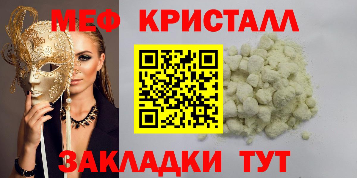 Дедовск  МЯУ-МЯУ VHQ  Вход с VPN 