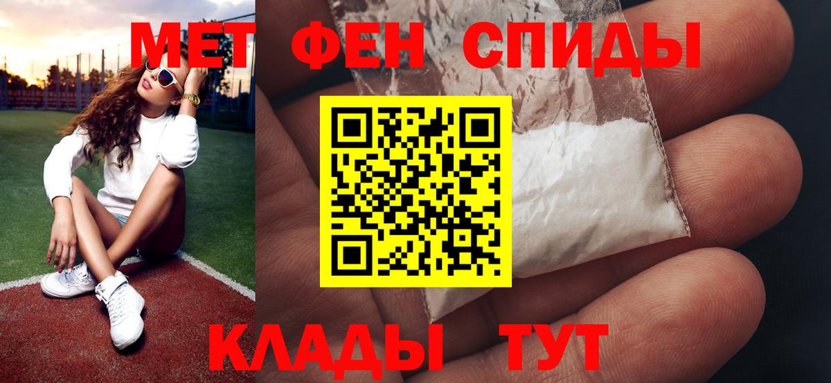 Первитин Декстрометамфетамин 99.9% Дедовск