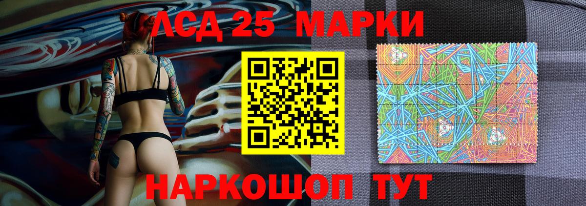 Наркотические марки  Вход с VPN  Марки N-bome 1,5мг  Дедовск  Марки N-bome 1,5мг 
