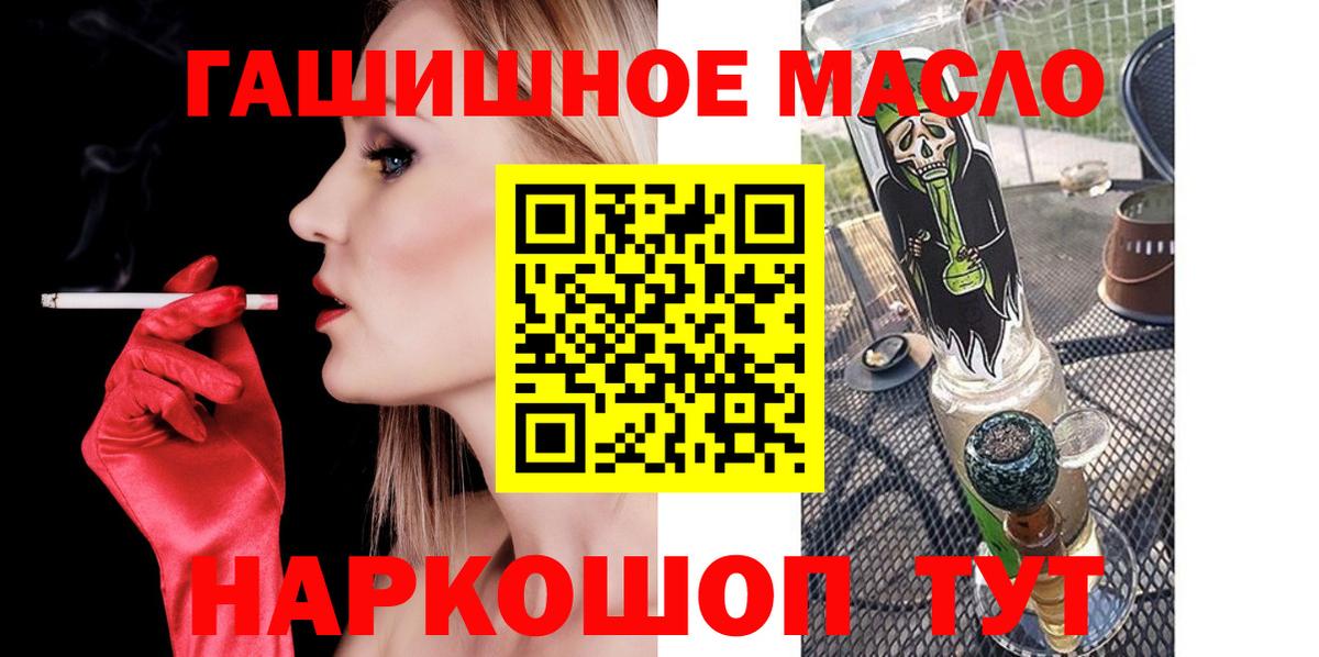 Дистиллят ТГК вейп Дедовск