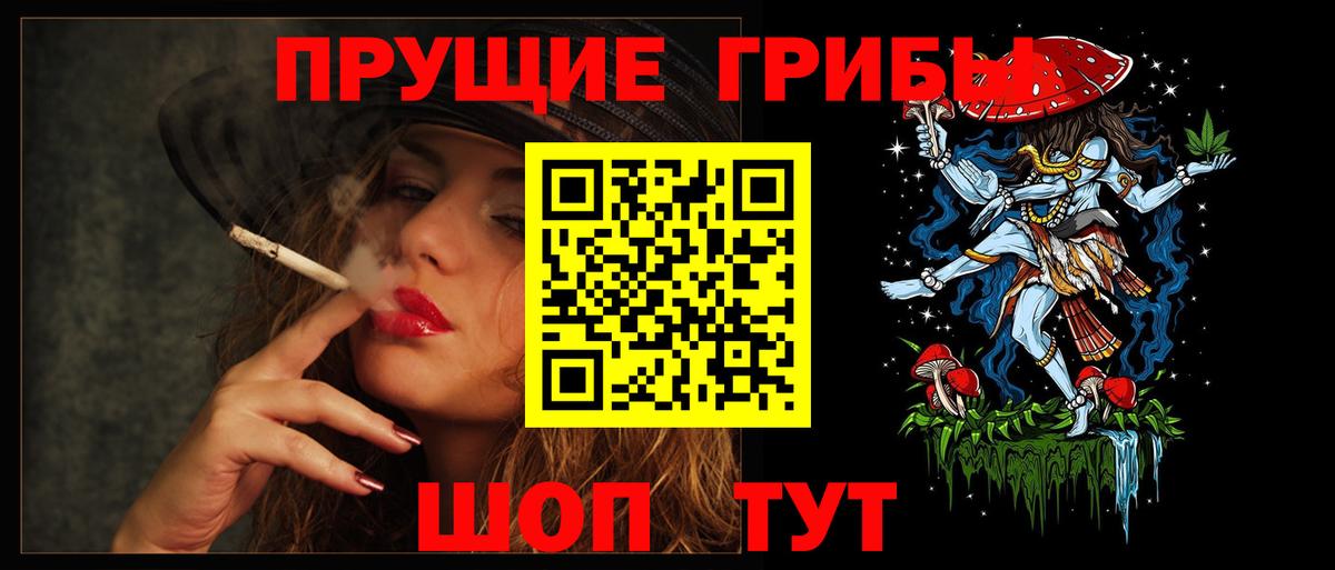 Галлюциногенные грибы мухоморы  Вход с VPN  Псилоцибиновые грибы MAGIC MUSHROOMS  Дедовск 